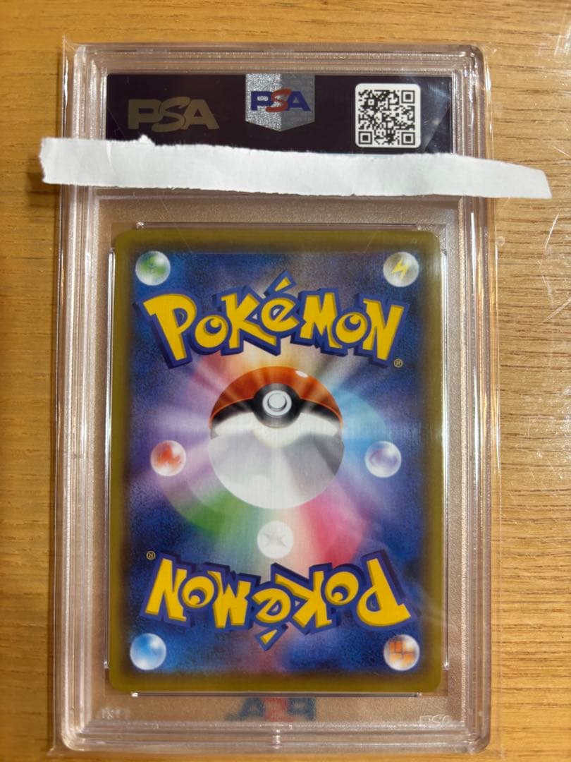 【PSA10 】ポケモンカード ミュウV MAX フュージョンアーツ