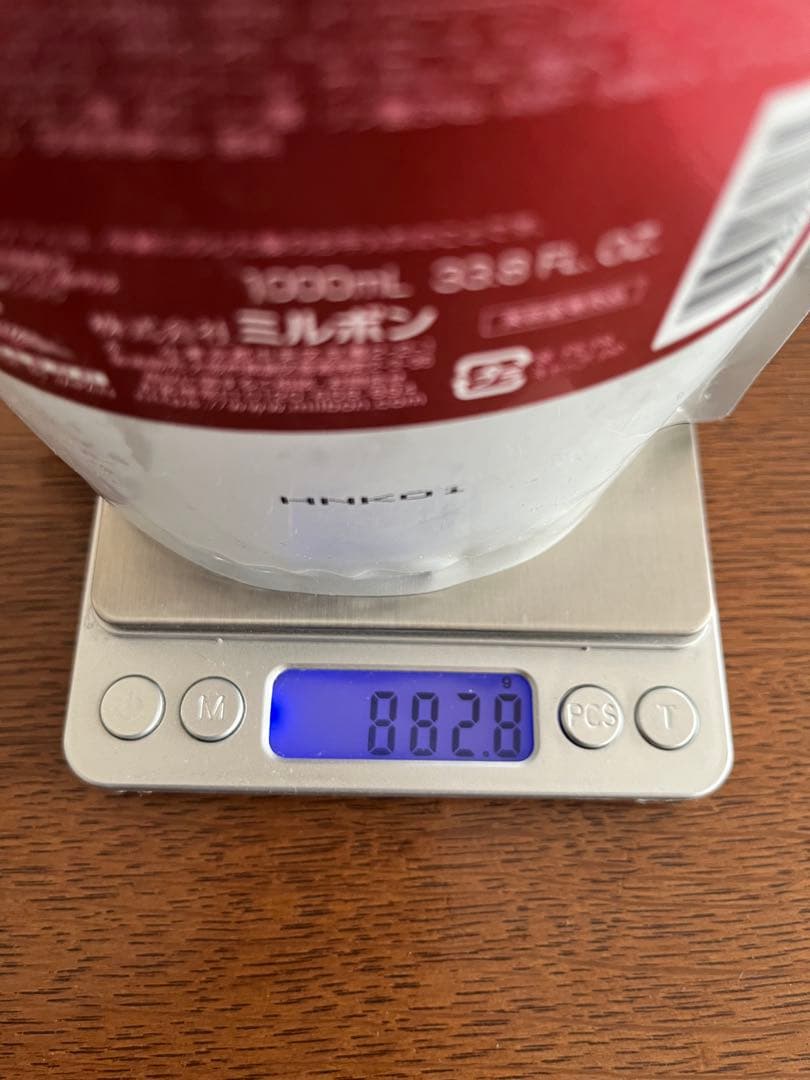 Aujua アルティールシャンプー