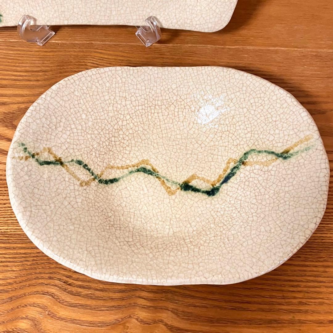 作家物　陶芸　楕円皿　角皿