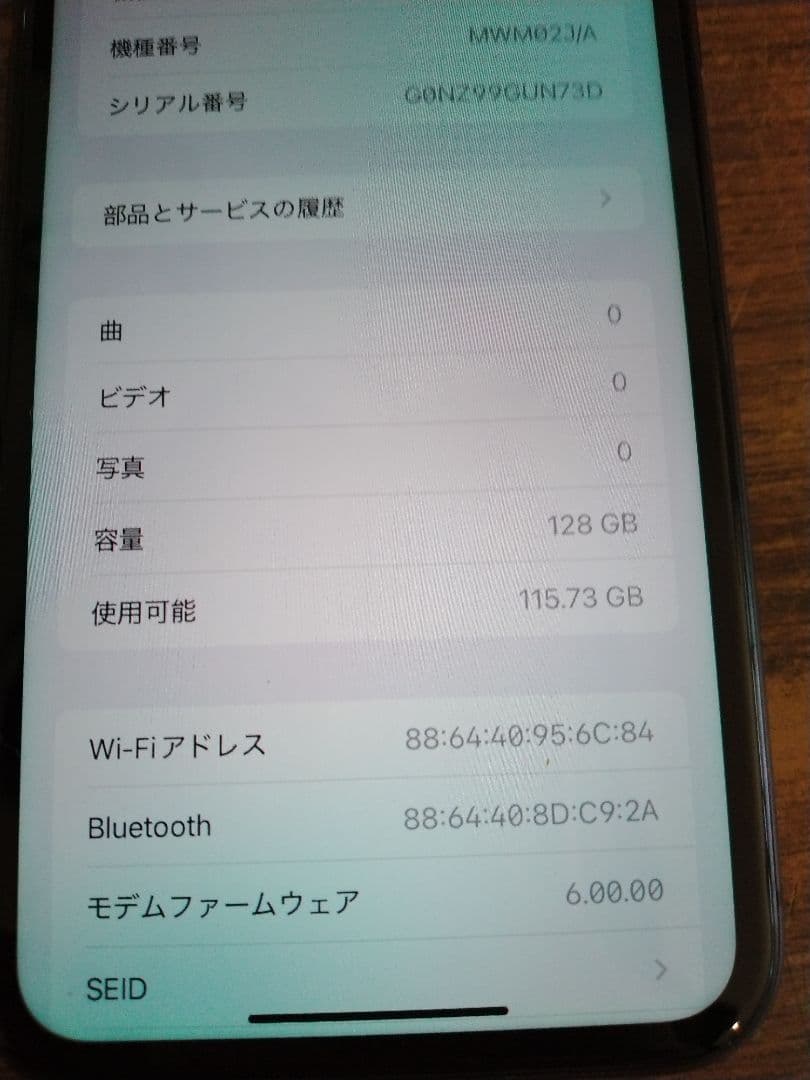 iPhone11 Apple 128GB スマホ SIMフリー 黒 black