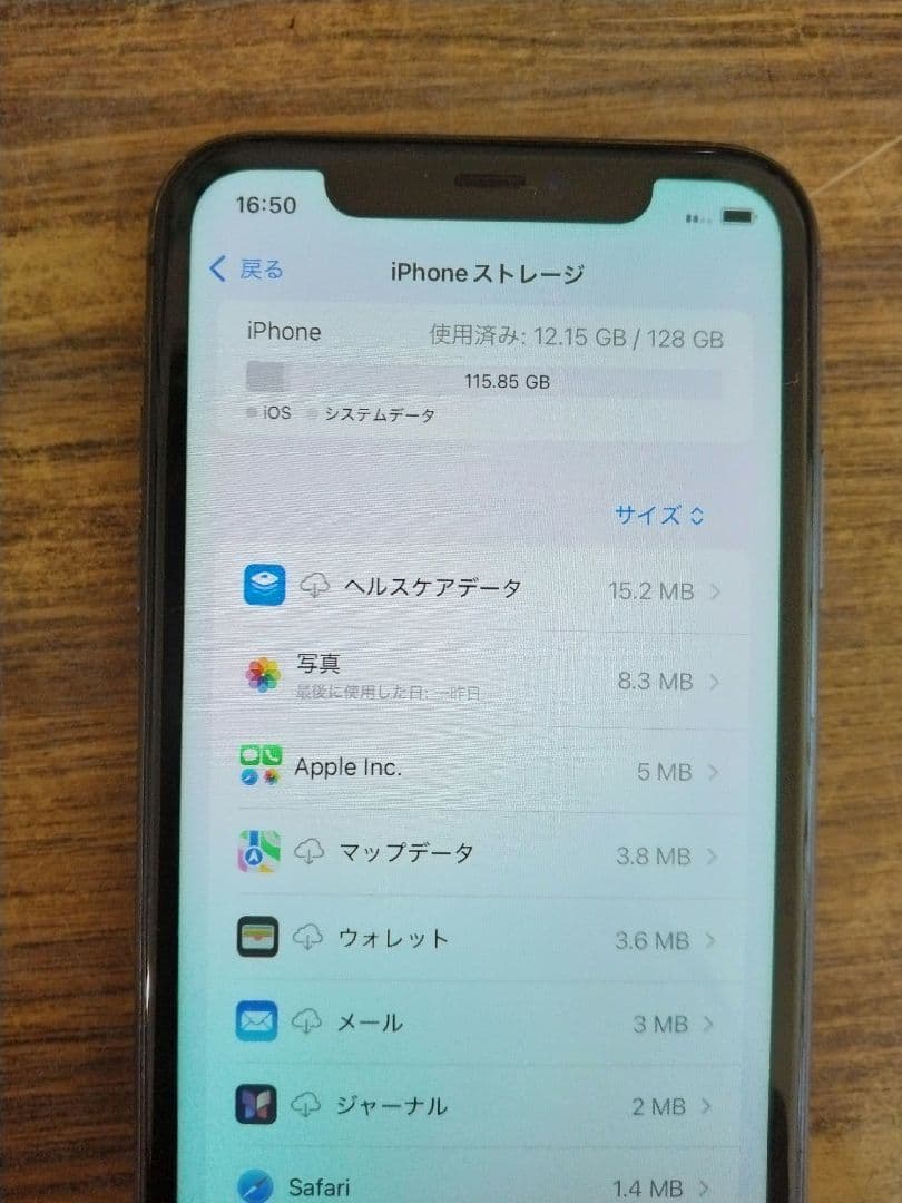 iPhone11 Apple 128GB スマホ SIMフリー 黒 black
