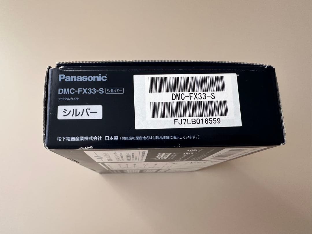 Panasonic LUMIX DMC-FX33-S コンパクトデジタルカメラ