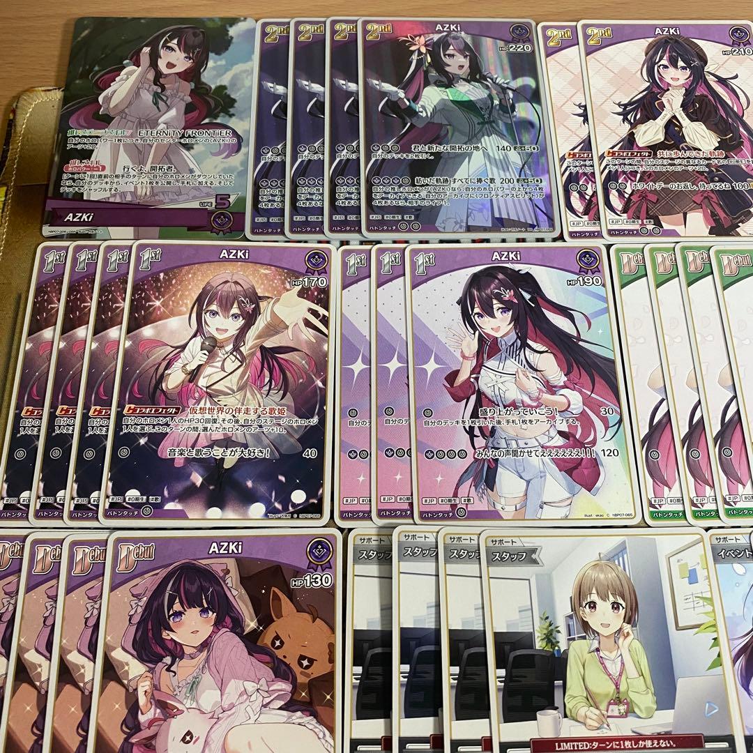 大会構築 AZKiデッキ ホロカ ホロライブカードゲーム ディーヴァフィーバー