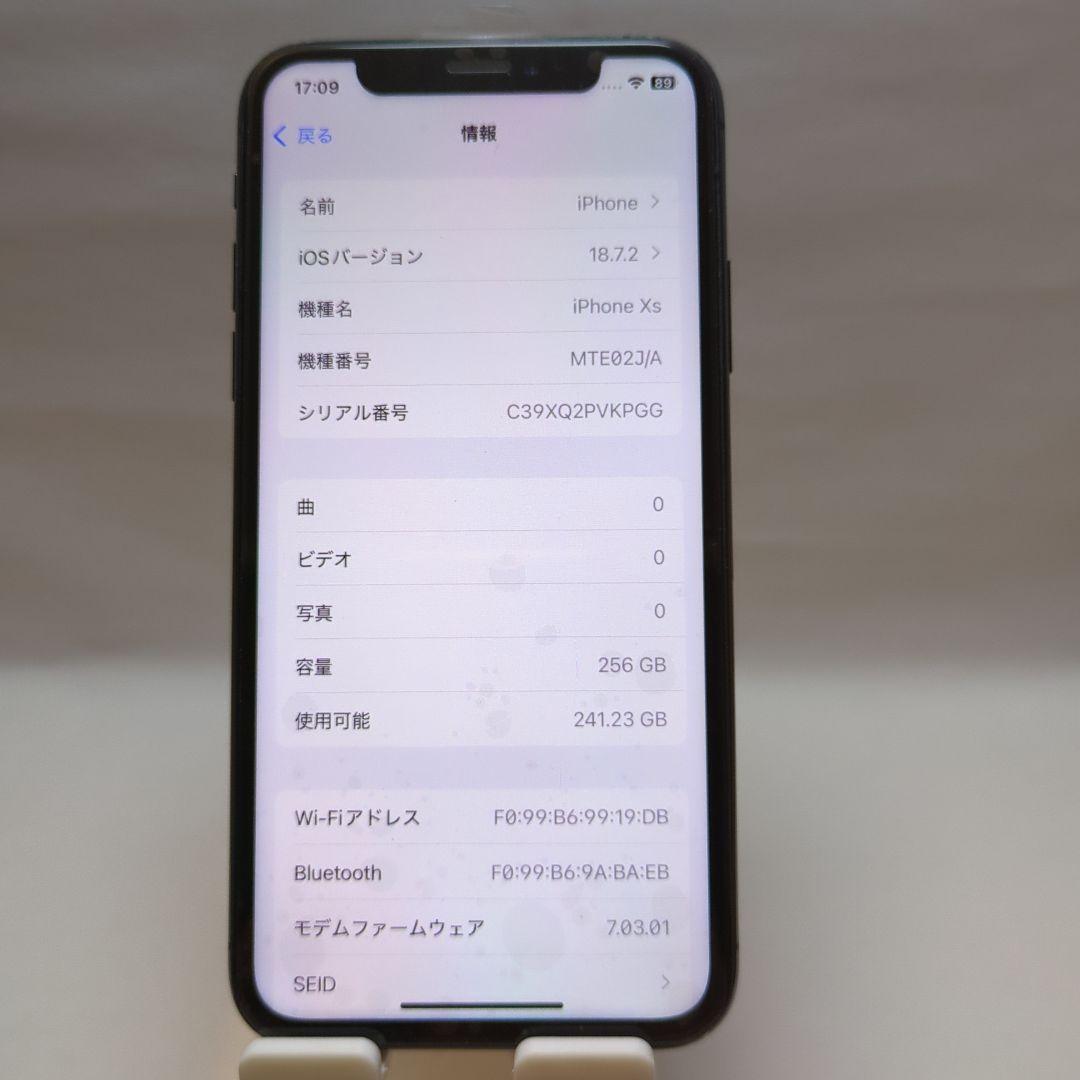 【美品】iPhone Xs 256GB スペースグレー SIMフリー
