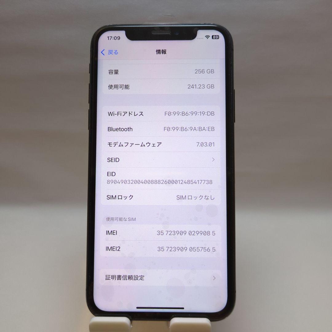 【美品】iPhone Xs 256GB スペースグレー SIMフリー
