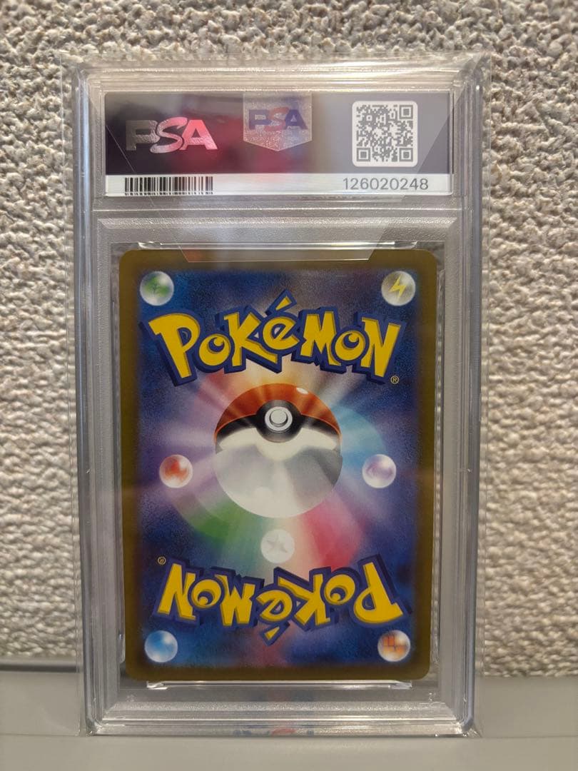 げきとうスパーク　ピカチュウ　プロモ　PSA10