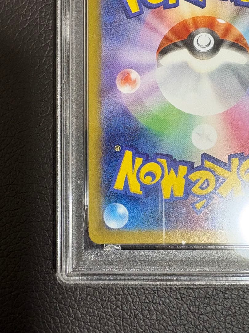 【PSA10】ポッチャマ AR 085/080 インフェルノX