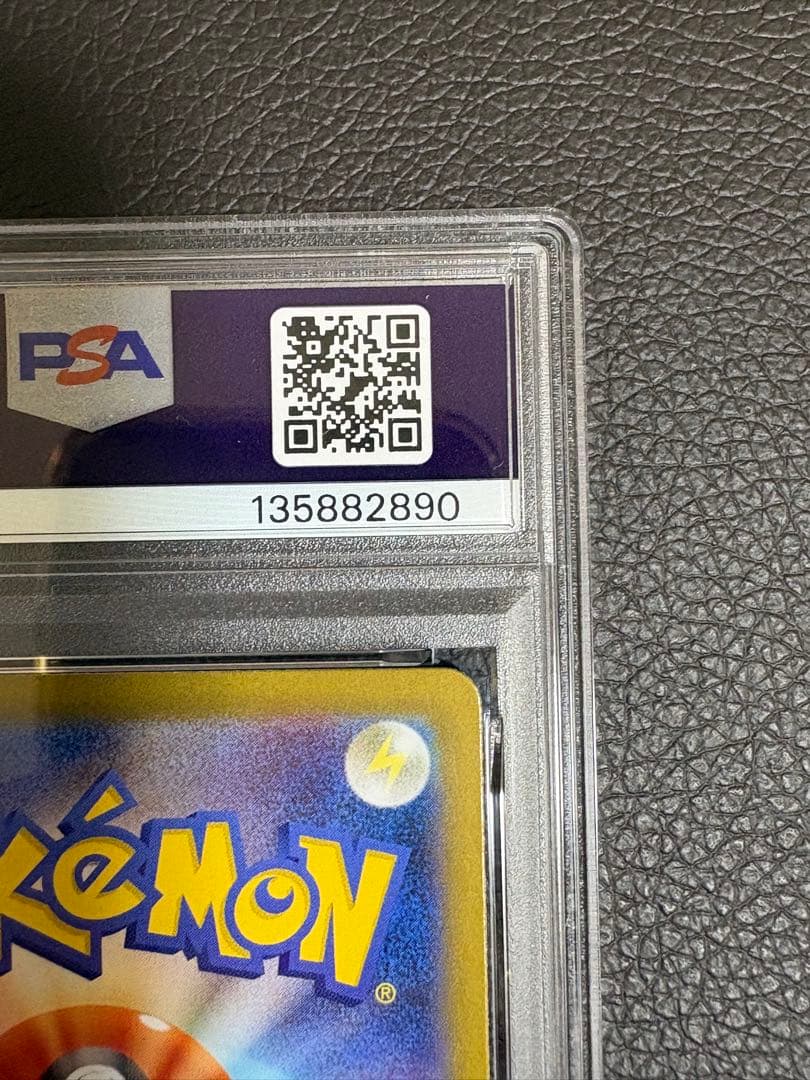 【PSA10】ポッチャマ AR 085/080 インフェルノX