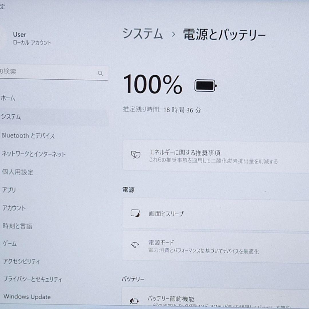 美品 Dynabook 超軽量 爆速 13世代i5 16GB 512GB 16