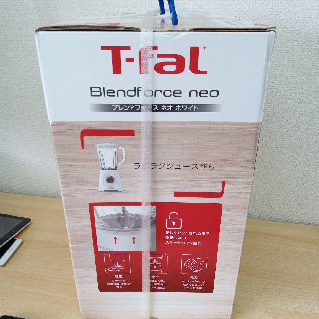 T-fal BlendForce neo ホワイト 1.25L