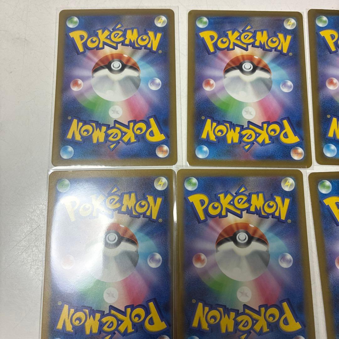 ポケモンカード MAフルコンプリート10枚