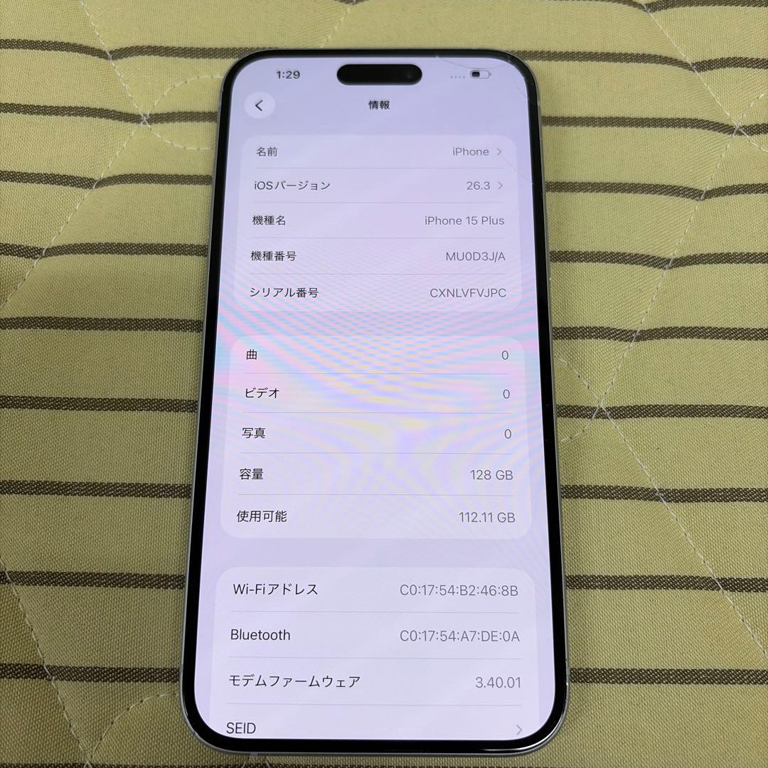 スマートフォン本体 Apple iPhone 15plus