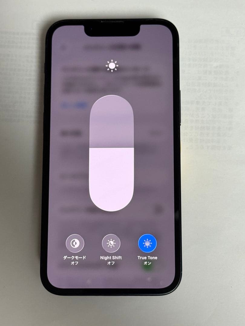 [1380]iPhone 13 MINI 128GB ミッドナイト　SIMフリー
