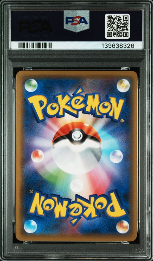 超絶希少　PSA10 絶版　ドリームリーグ 最新番号　016 ピカチュウ