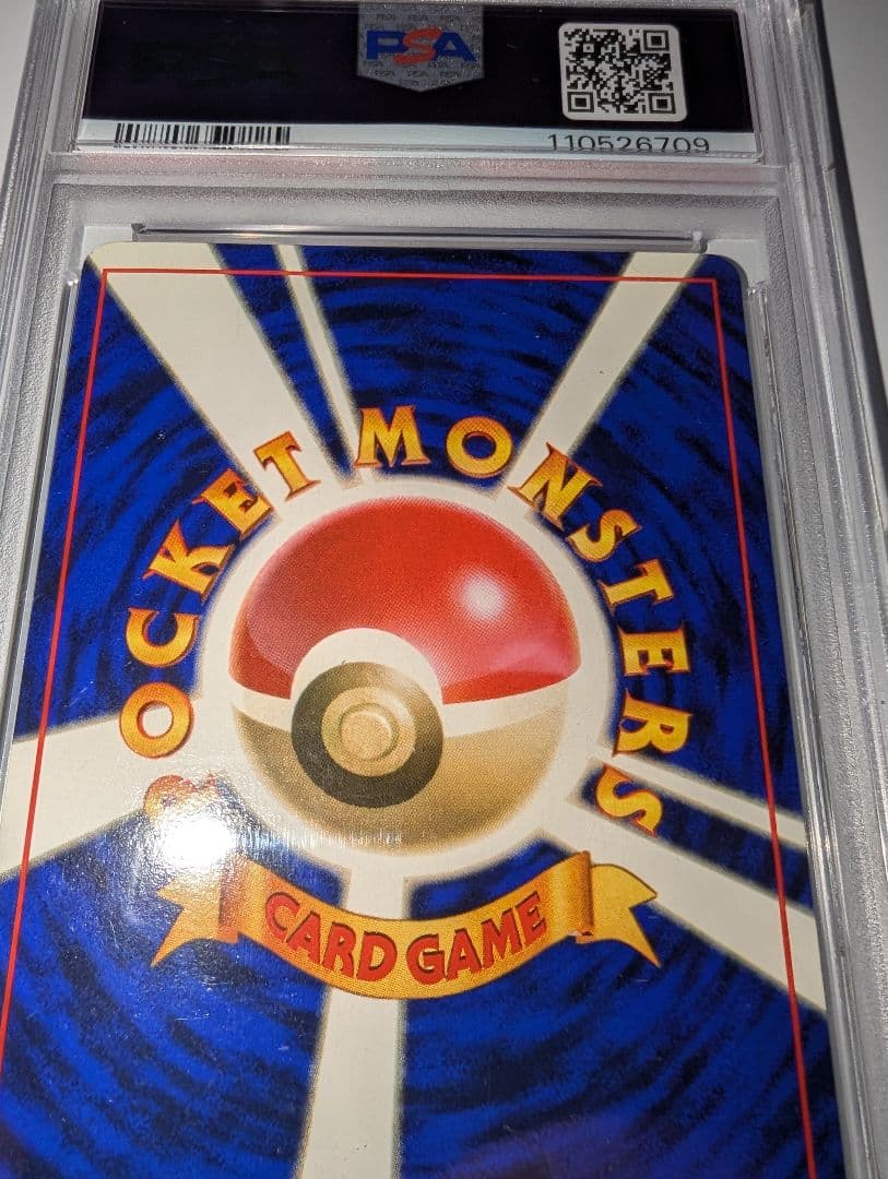 カメックス ★ 第1弾拡張パック　PSA8