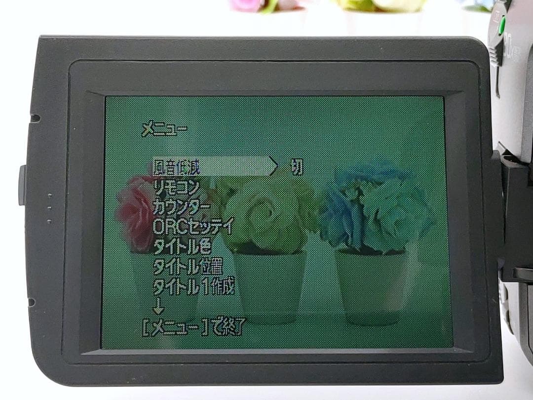8mmテープのダビングに！SONY ソニービデオカメラ CCD-TRV91 01