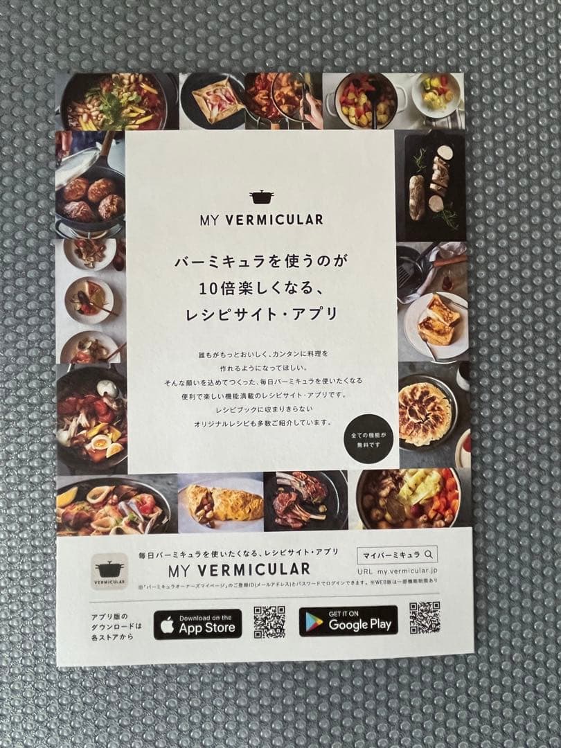 (美品)Vermicular 炊飯器 ライスポットミニ　３合炊き　付属品付