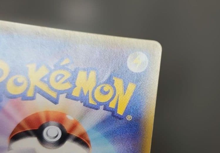 ポケモンカード　ホウオウGX HR　闘う虹を見たか
