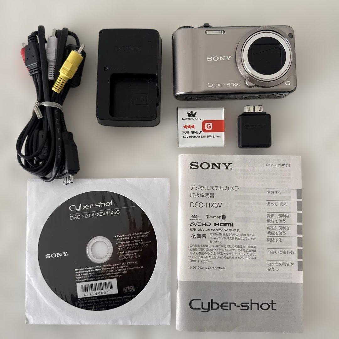 ソニー SONY Cyber-shot DSC-HX5 コンパクトデジタルカメラ