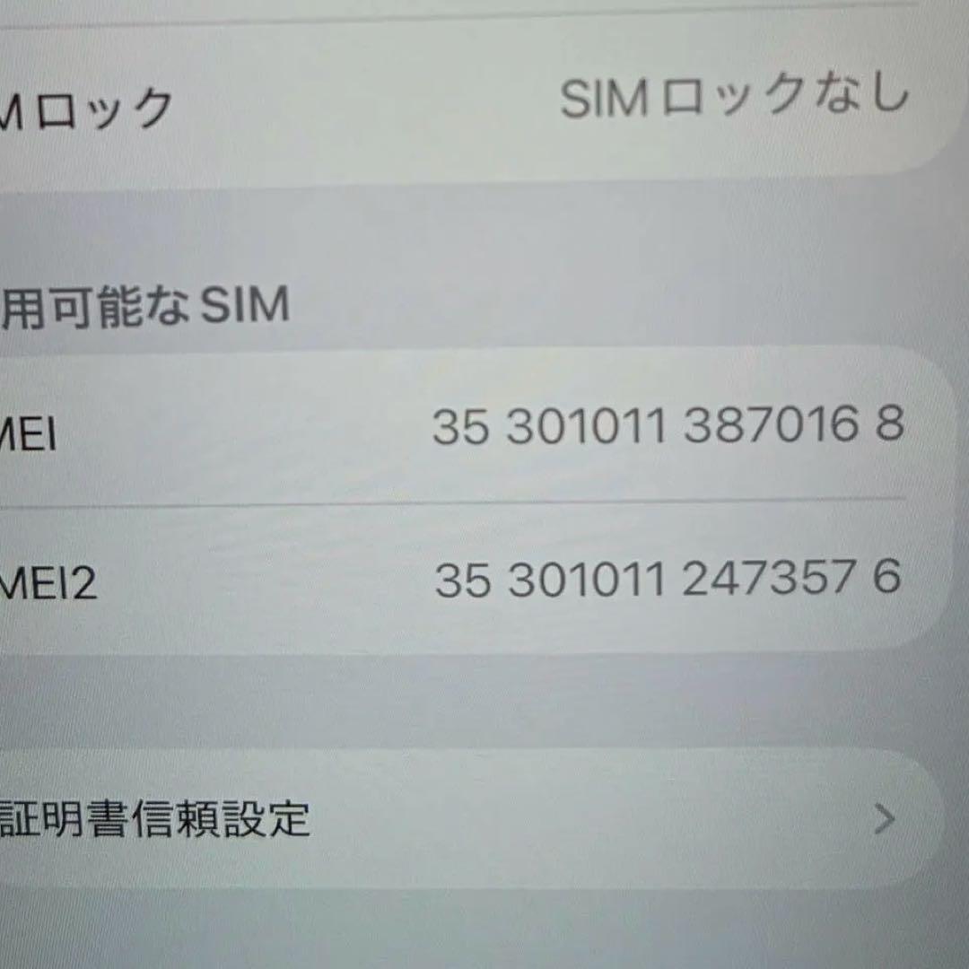 Apple iPhone 12mini 赤色 本体 256GB