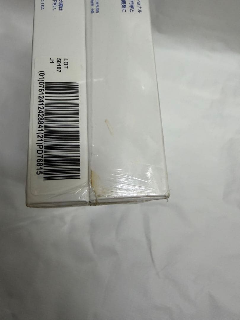 CURAPROX HYDROSONIC PRO 電動歯ブラシ