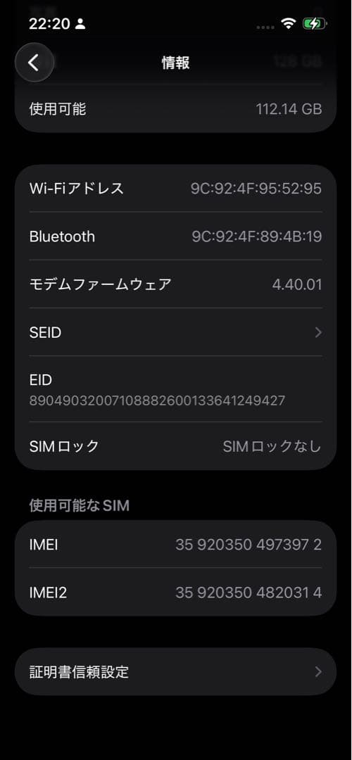iPhone14 128 パープル　128GB lighteningケーブル2本