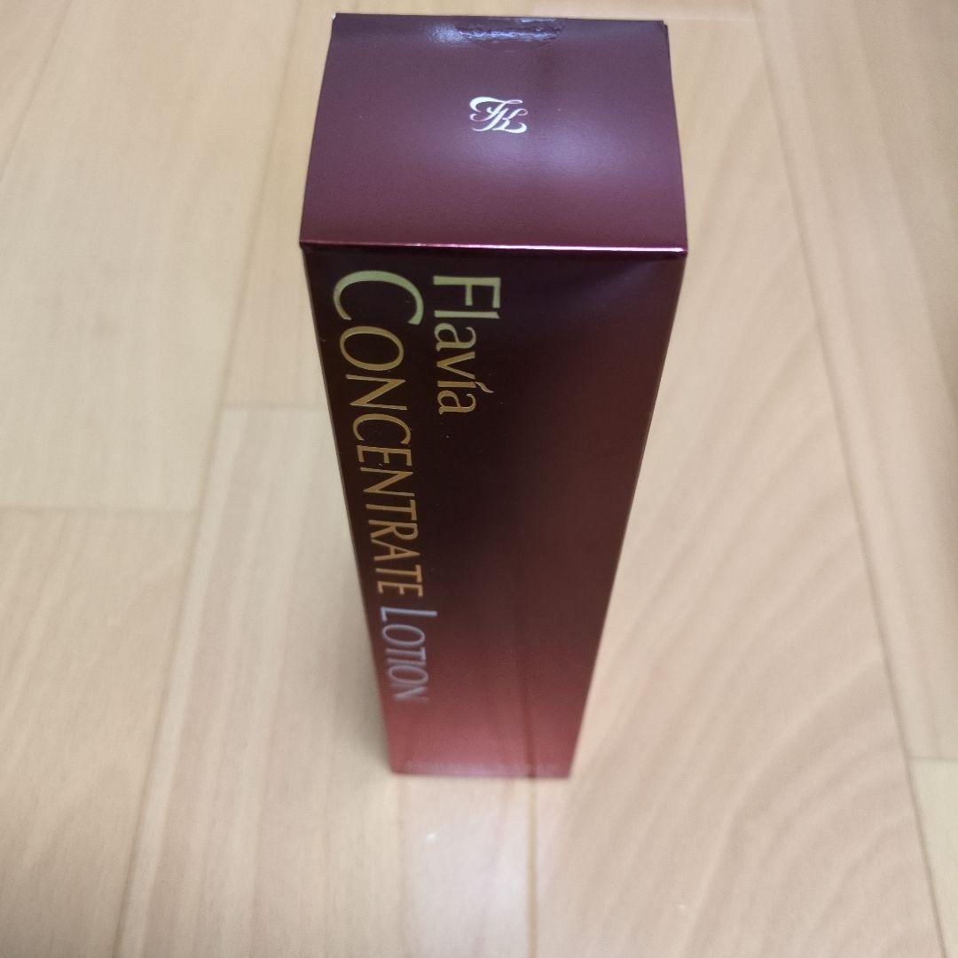 フラビアコンセントレートローション