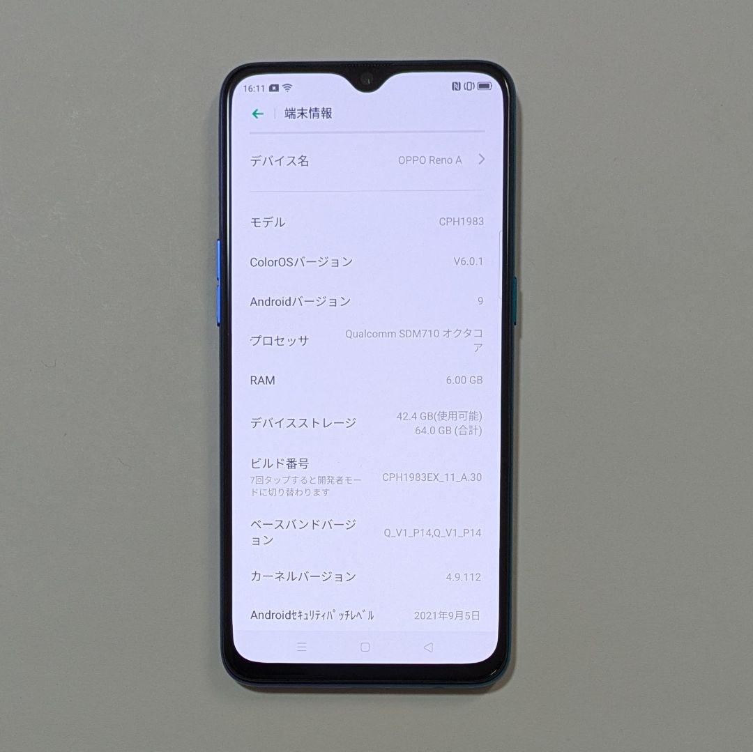 【液晶美品】OPPO Reno A CPH1983 ブルー SIMフリー