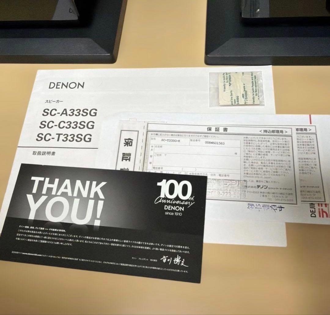 DENON SC-T33SG スピーカー (2/2)