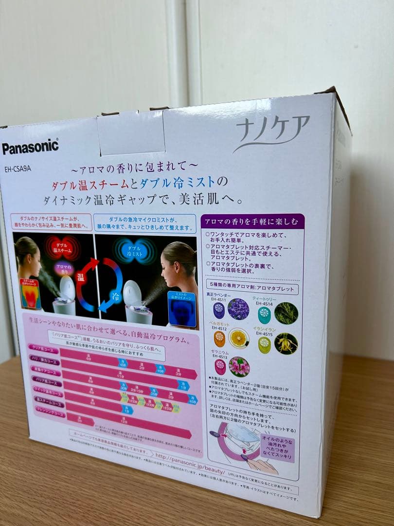 【美品】Panasonic スチーマー ナノケア EH-CSA9A-P 箱付き