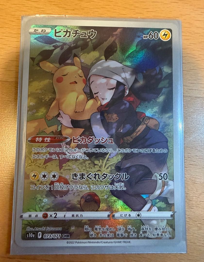 ポケモンカードセット 約90枚