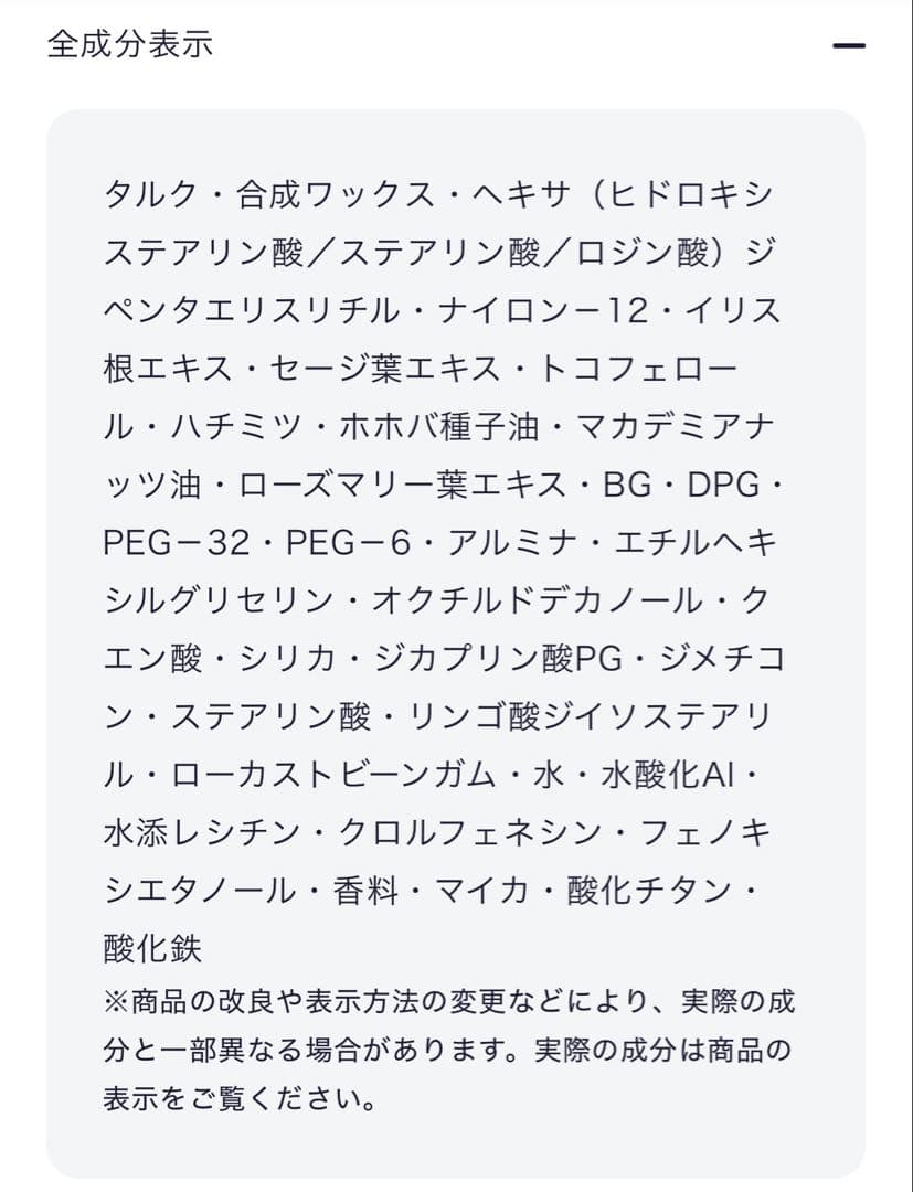 EXCIA アルビオン セレスティアル ヴェール