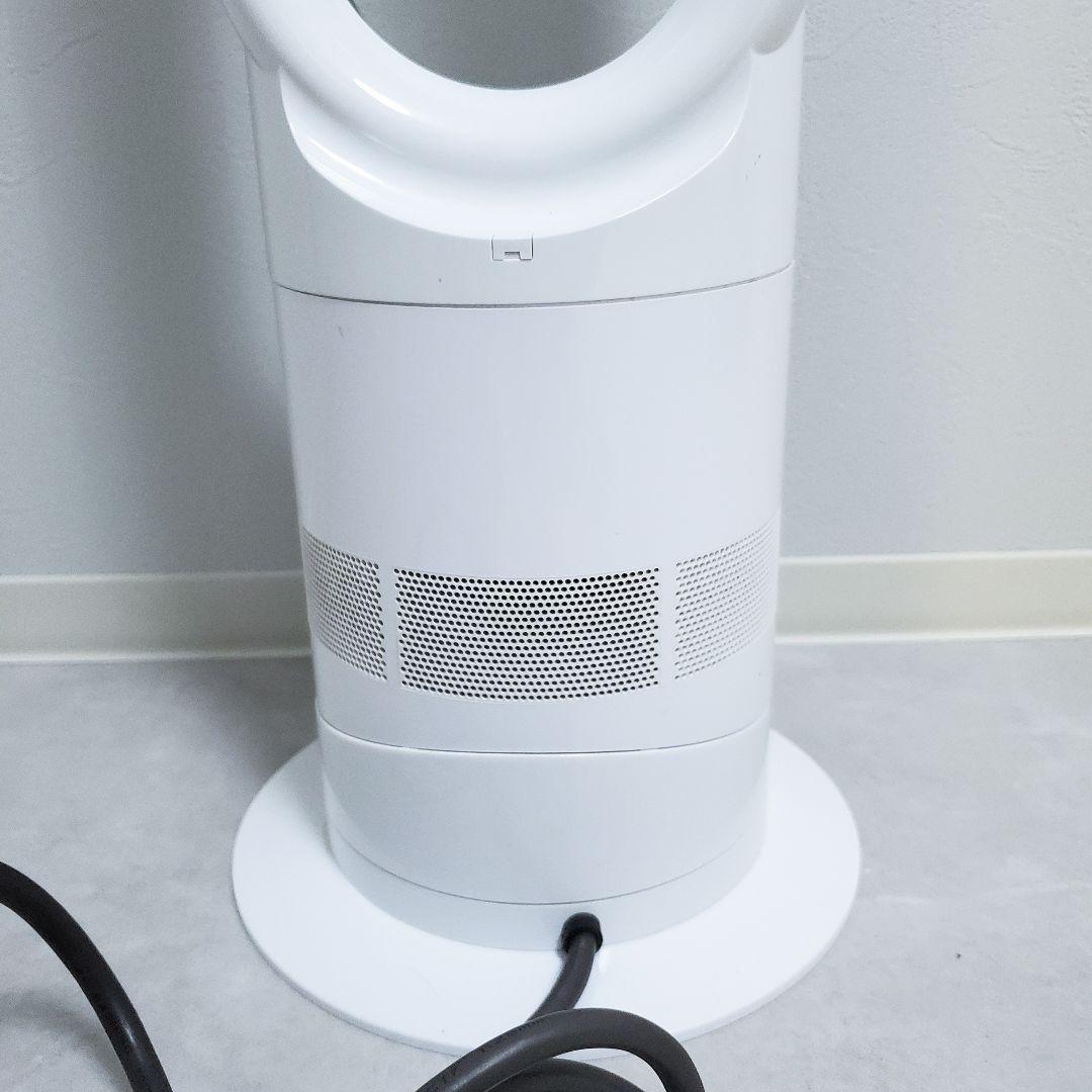 ダイソン dyson AM05 hoot＋cool 羽根なし扇風機