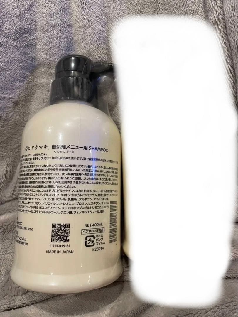 つるんちょ。 シャンプー 2本セット