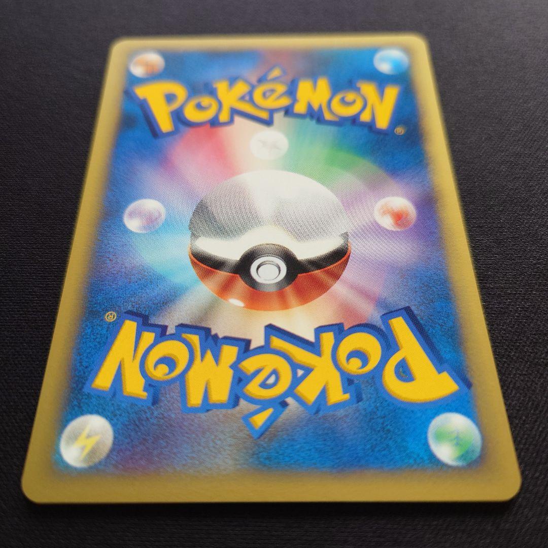 ワタルのギャラドス　ポケモンカード★VS