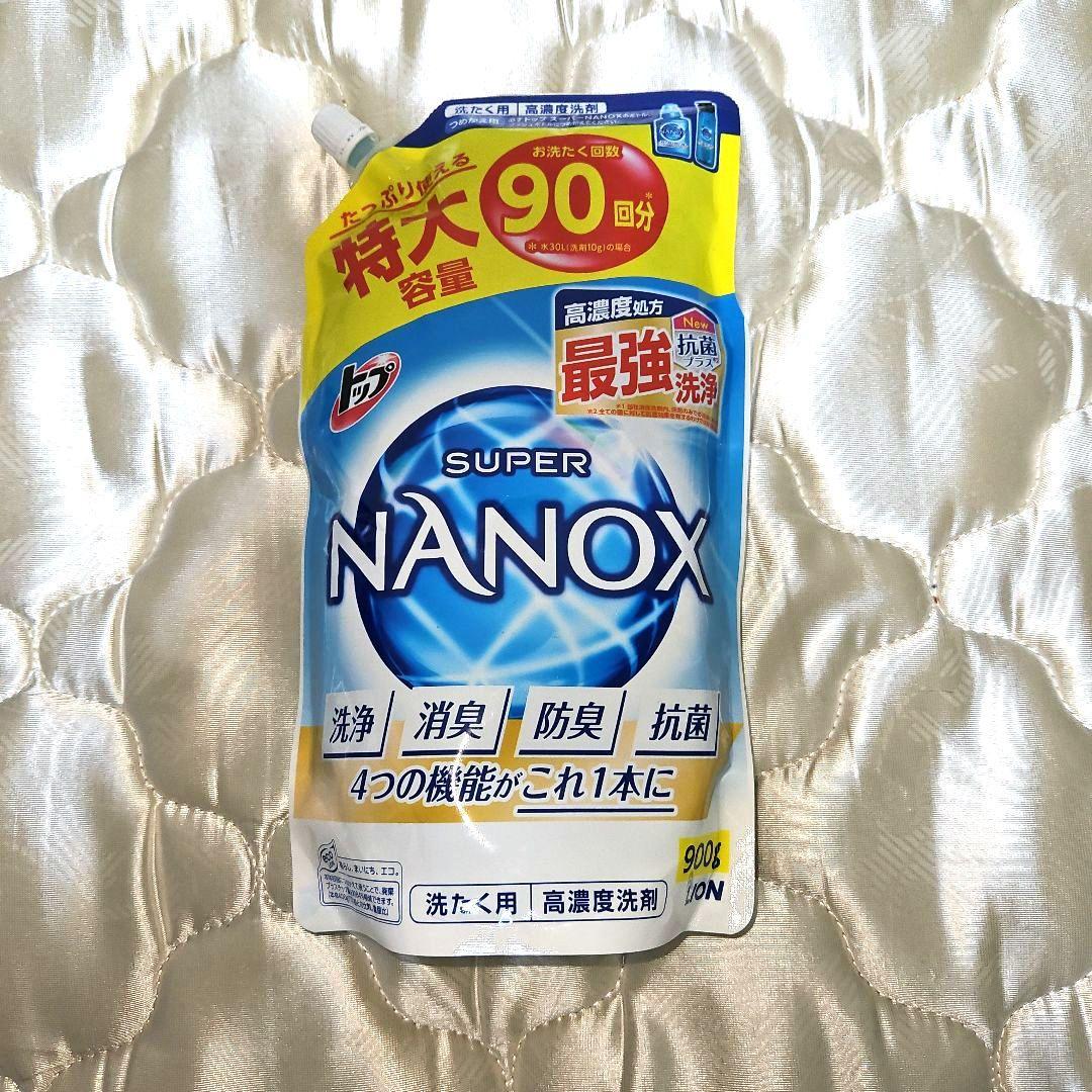 【新品】トップ SUPER NANOX スーパーナノックス　セット (廃盤品)