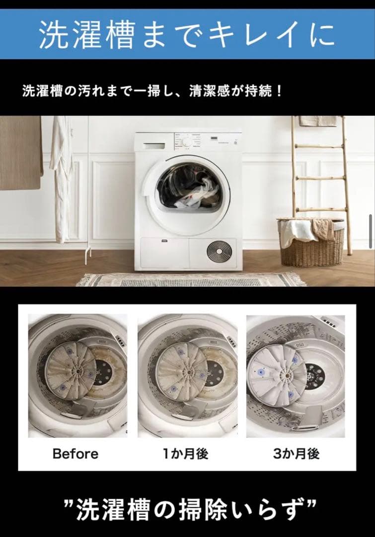 【新品未使用】クリスタルナノバブル　Snabo