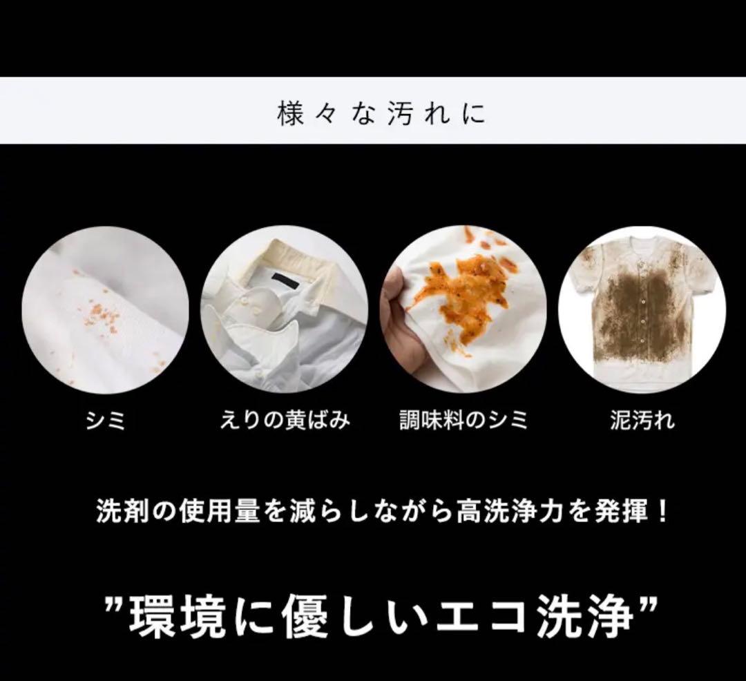 【新品未使用】クリスタルナノバブル　Snabo