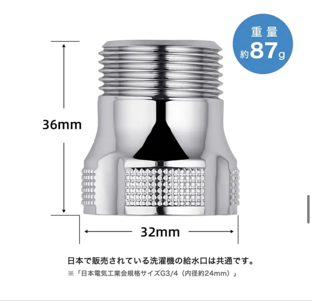 【新品未使用】クリスタルナノバブル　Snabo