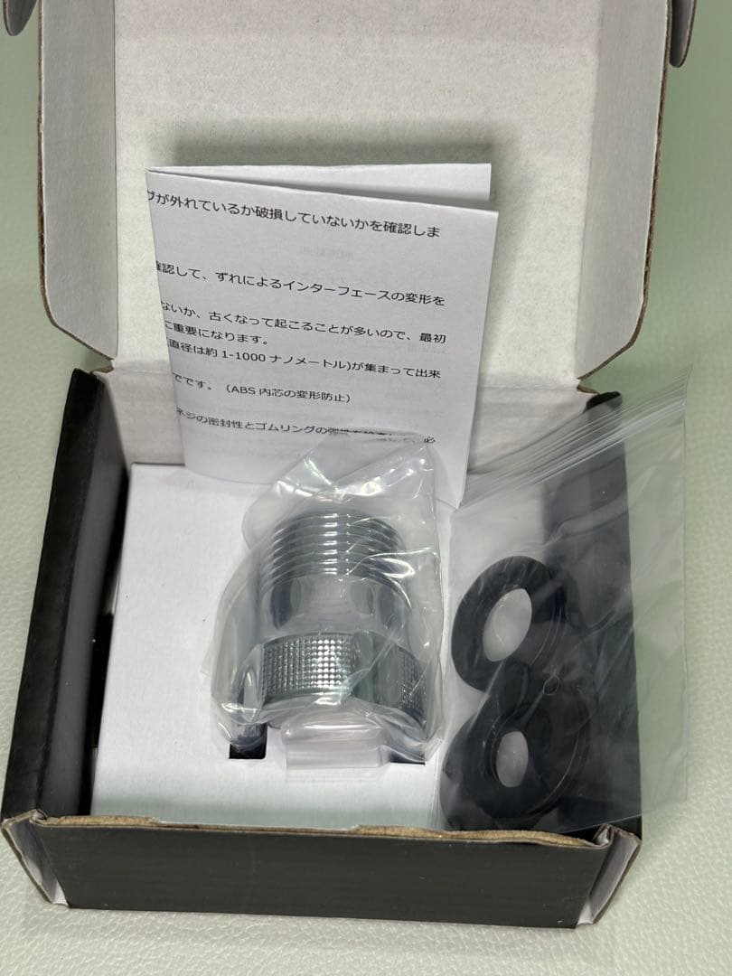 【新品未使用】クリスタルナノバブル　Snabo