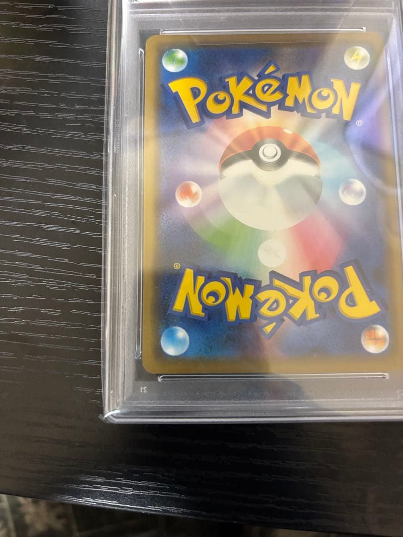 【PSA 10】シブヤのピカチュウ