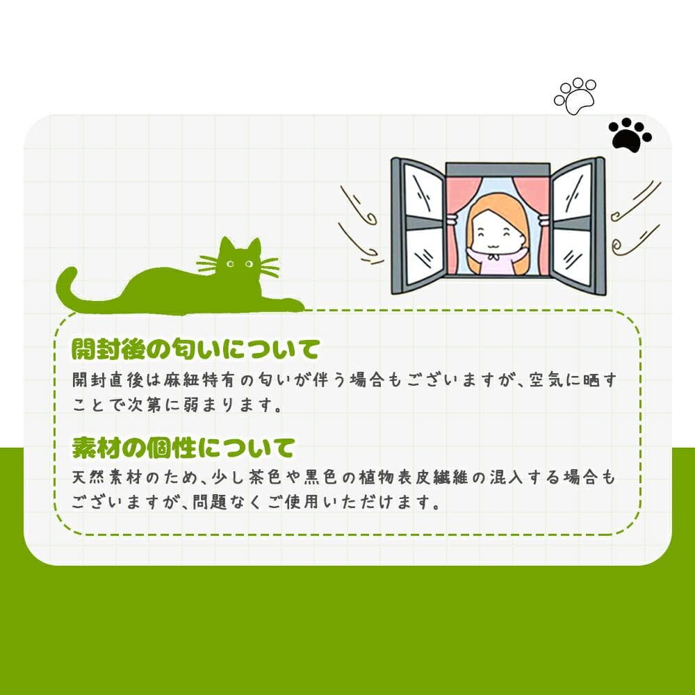 AIFY キャットタワーB ファー 消臭 据え置き 柱色違い アイボリー KT8