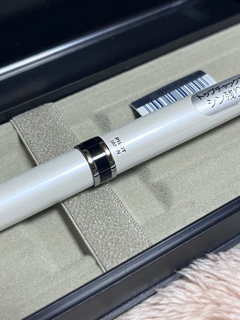生産終了品 新品未使用 パイロット グランセ スズラン シャープペンシル 0.5