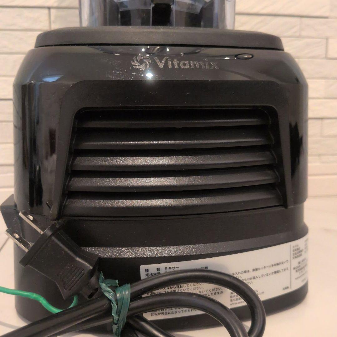 Vitamix V1200i VMO188B ミキサー ほぼ未使用品