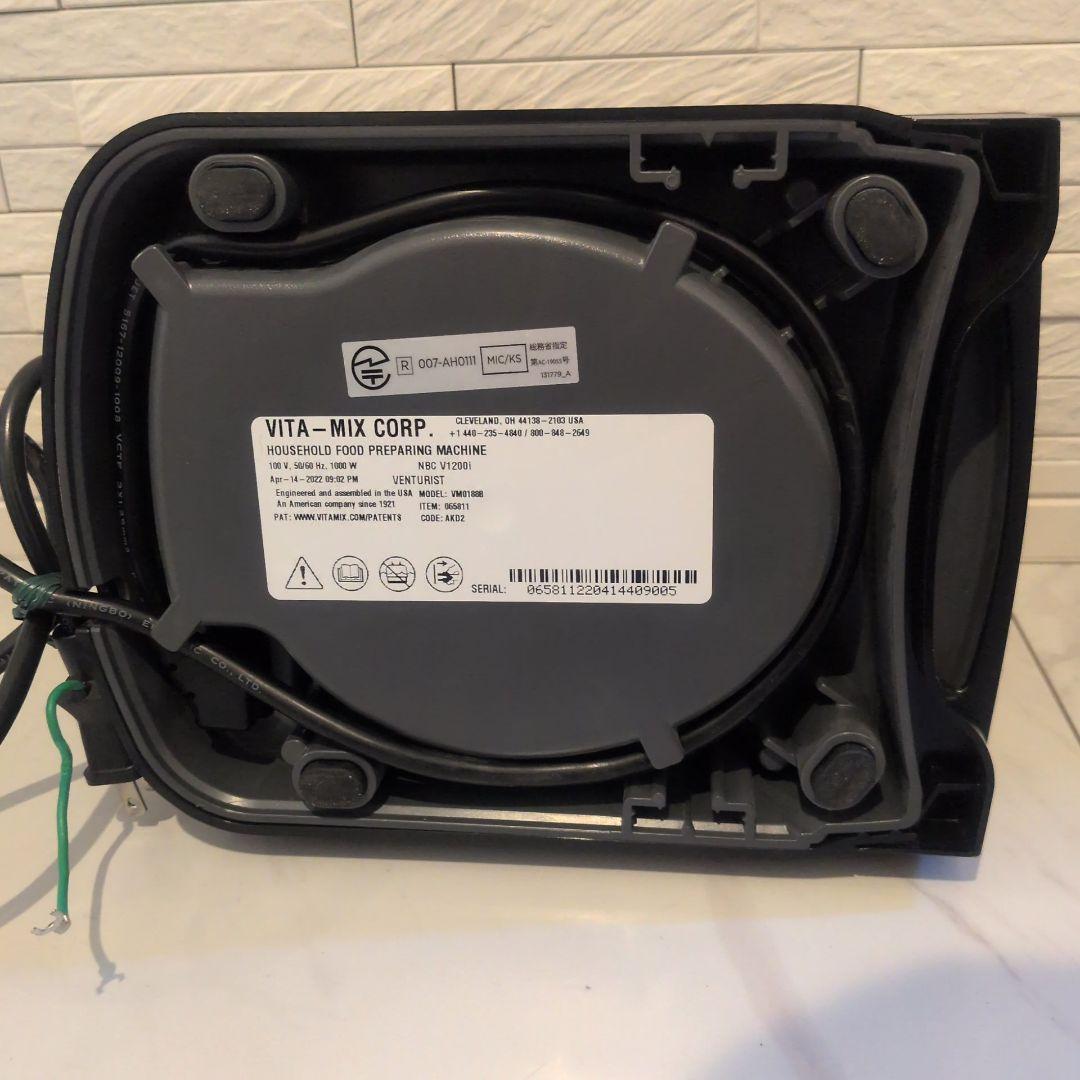 Vitamix V1200i VMO188B ミキサー ほぼ未使用品