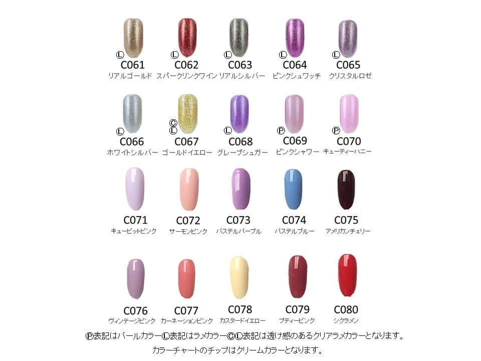 【5色から購入OK】 ジェルネイル 120色セット カラージェル 秋ネイル