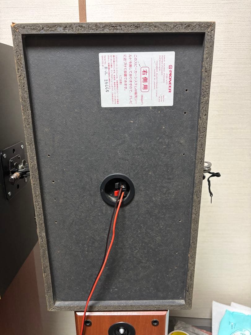 Pioneer CS-V11 スピーカー　美品