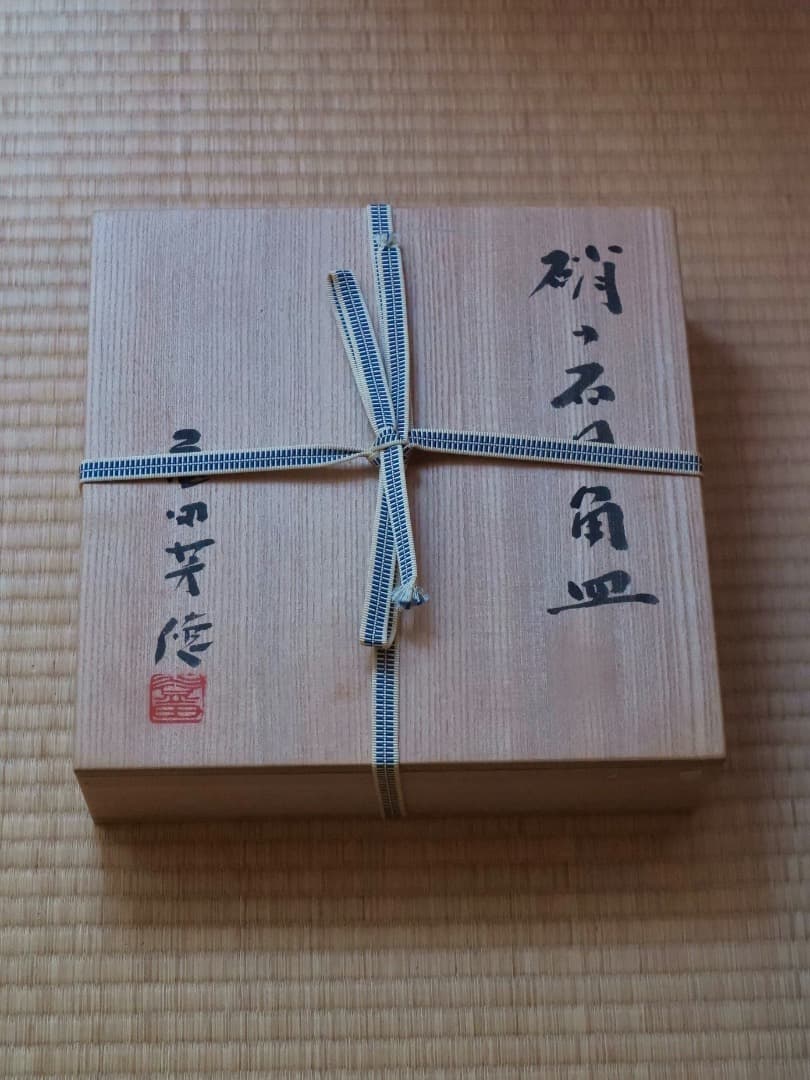 硝子石目角皿　ガラス　鉢　菓子器　トレイ　Q2591