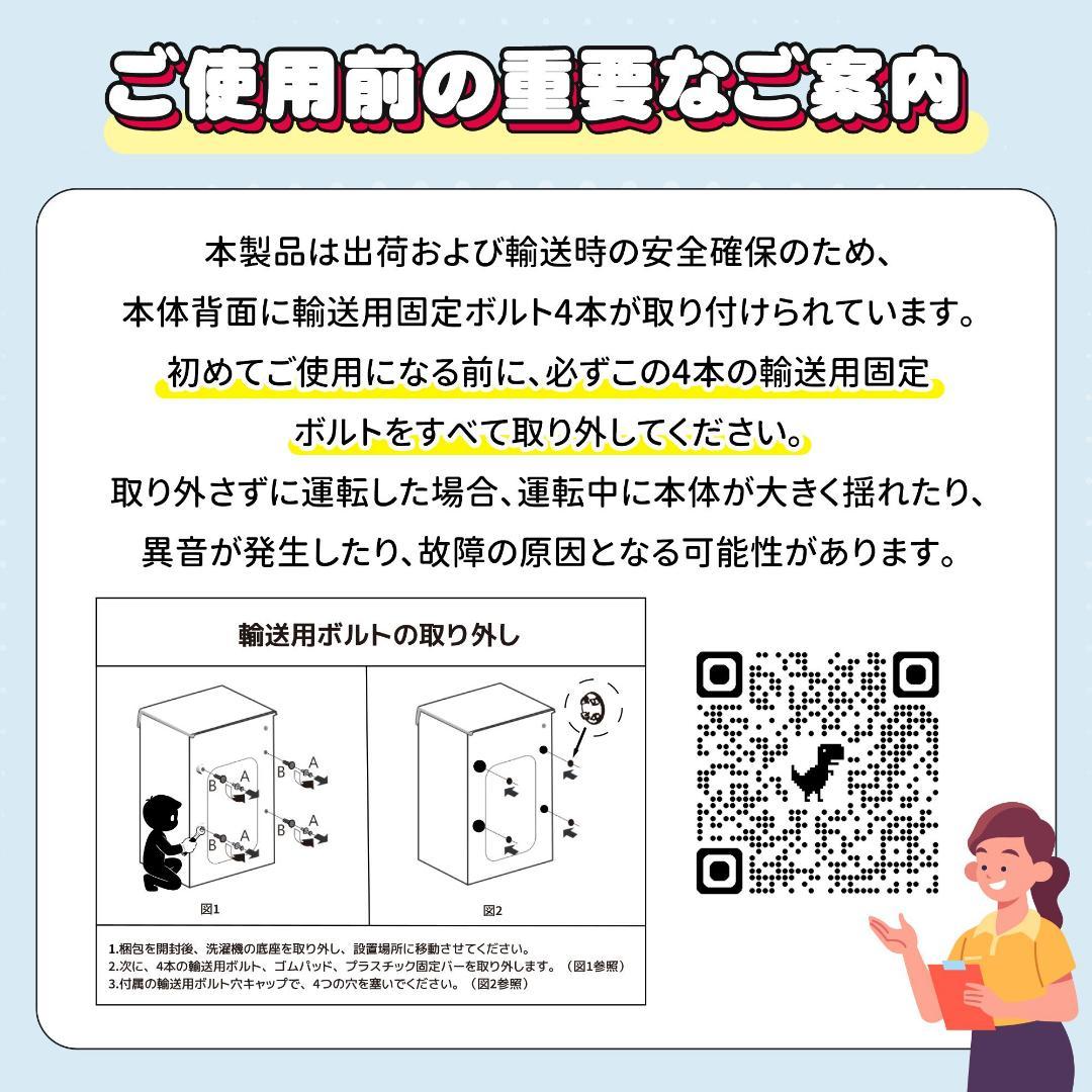 ドラム式洗濯乾燥機 10kg 6kg 自動乾燥 温水洗浄 高温除菌 布団乾燥 梅