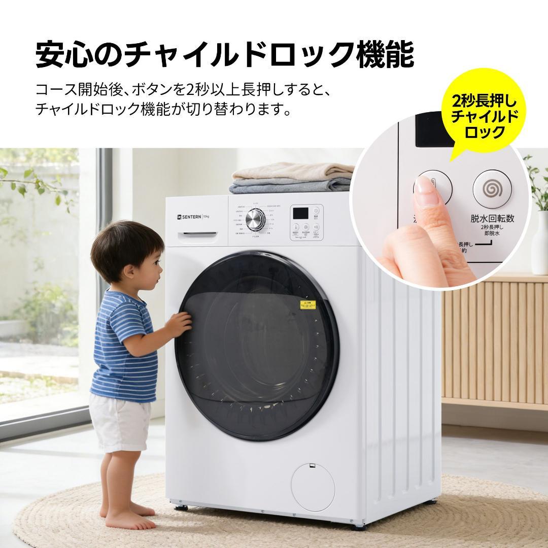 ドラム式洗濯乾燥機 10kg 6kg 自動乾燥 温水洗浄 高温除菌 布団乾燥 梅